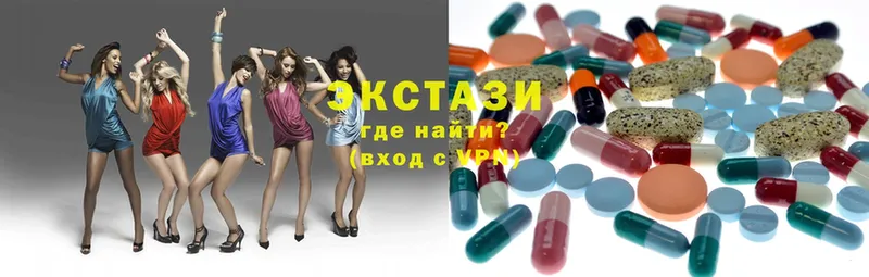 Ecstasy 280мг  блэк спрут рабочий сайт  Белозерск 