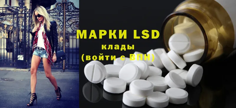 где можно купить наркотик  Белозерск  LSD-25 экстази ecstasy 